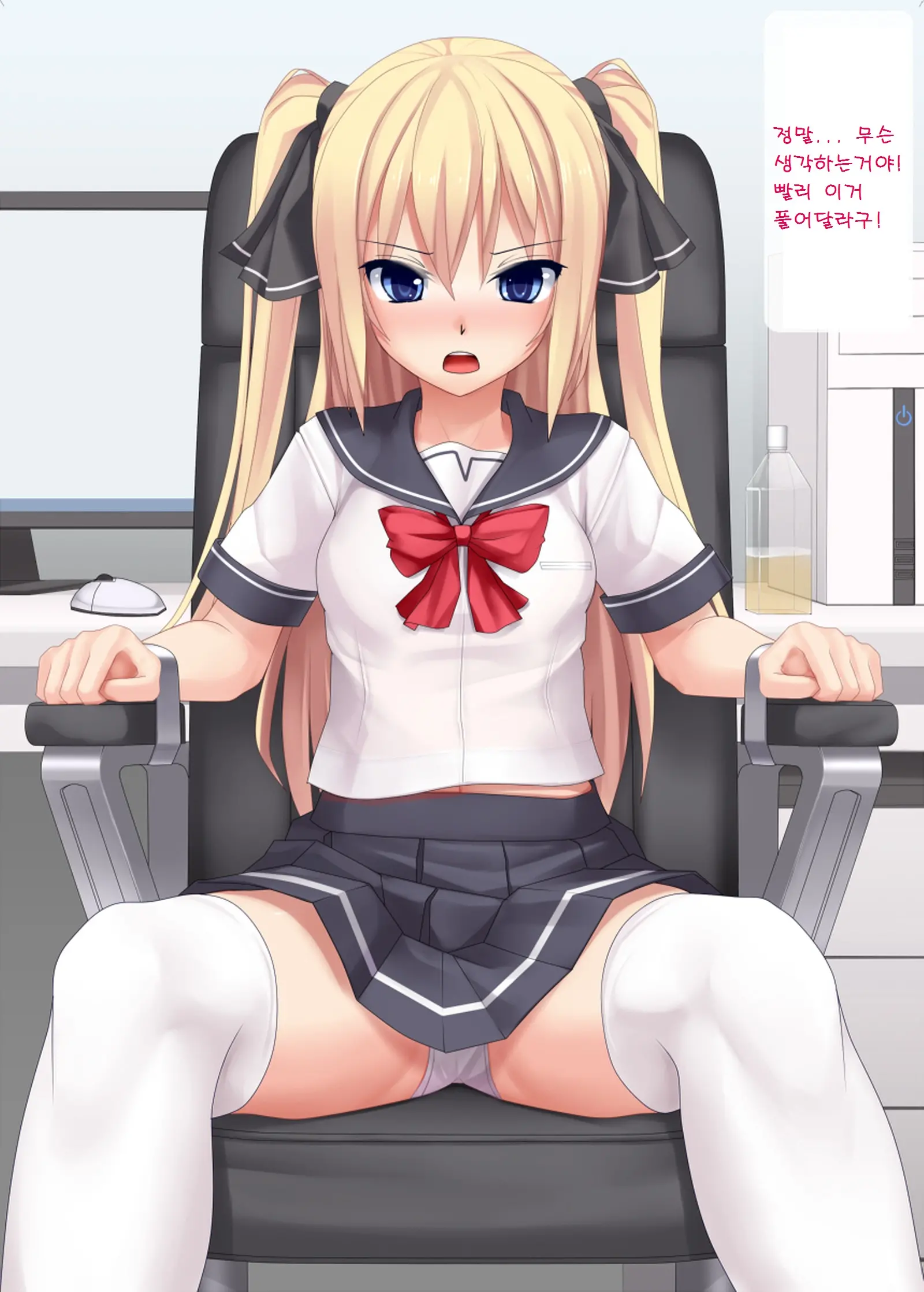 Kousokuisu
